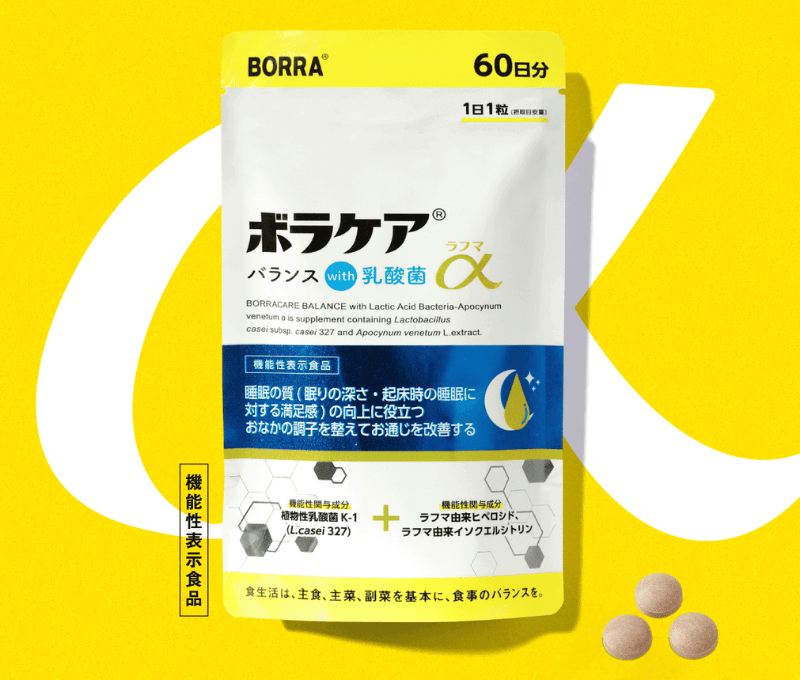 商品パッケージ