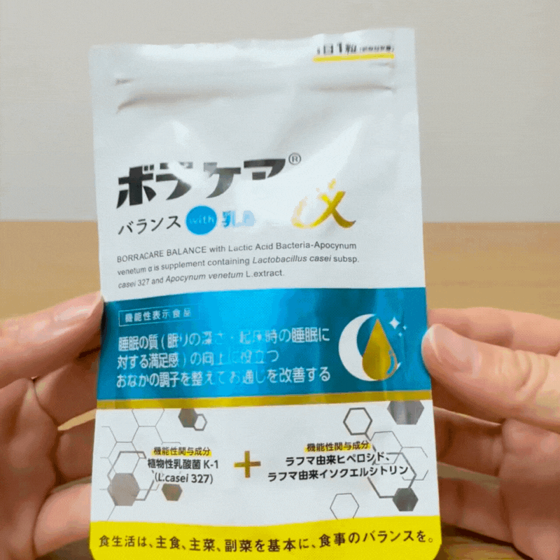 商品パッケージ